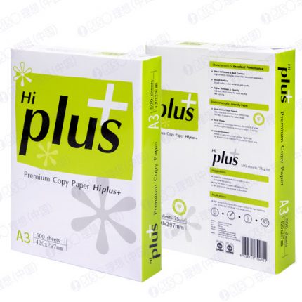 Hi Plus Photocopy Paper 75gsm - A3 (Box/5ream)